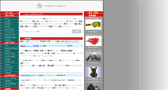 Desktop Screenshot of mcgear.net