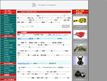 Tablet Screenshot of mcgear.net
